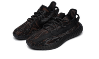 Yeezy Boost 350 V2 MX Rock