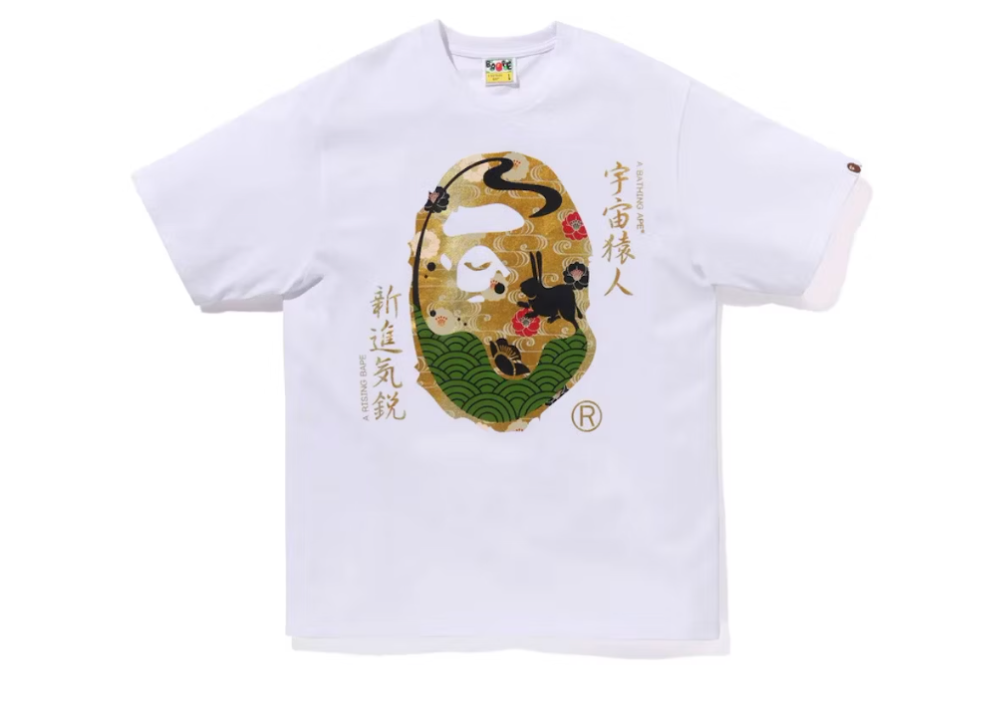 Bape Moon Japan Ape Head Tee White (9864967782727)