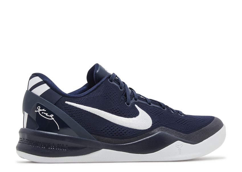 Nike Kobe 8 Protro College Navy (9864990523719)